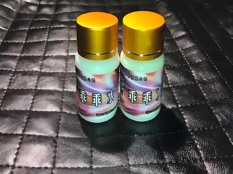 催听迷用品9735-msrk型号